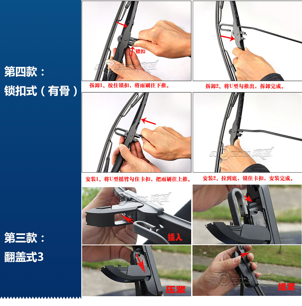 雨刷安装 -京东专题活动-京东