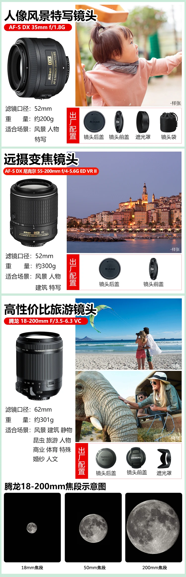 Nikon Nikon D3500 digital SLR camera entry-level high-definition digital home travel camera Nikon AF-P 18-55 kit novice beginners recommended standard configuration buy a free practical spree Nikon Nikon D3500 digital SLR camera entry-level high-definition digital home travel camera Nikon AF-P 18-55 kit novice beginners recommended standard configuration buy a free practical spree