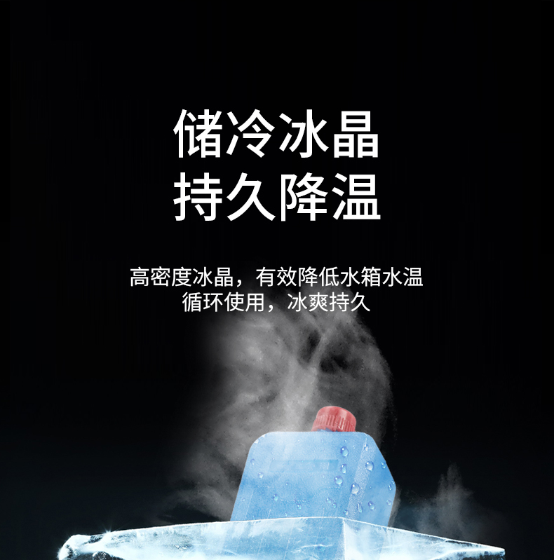 奥克斯冷暖风扇_07.jpg