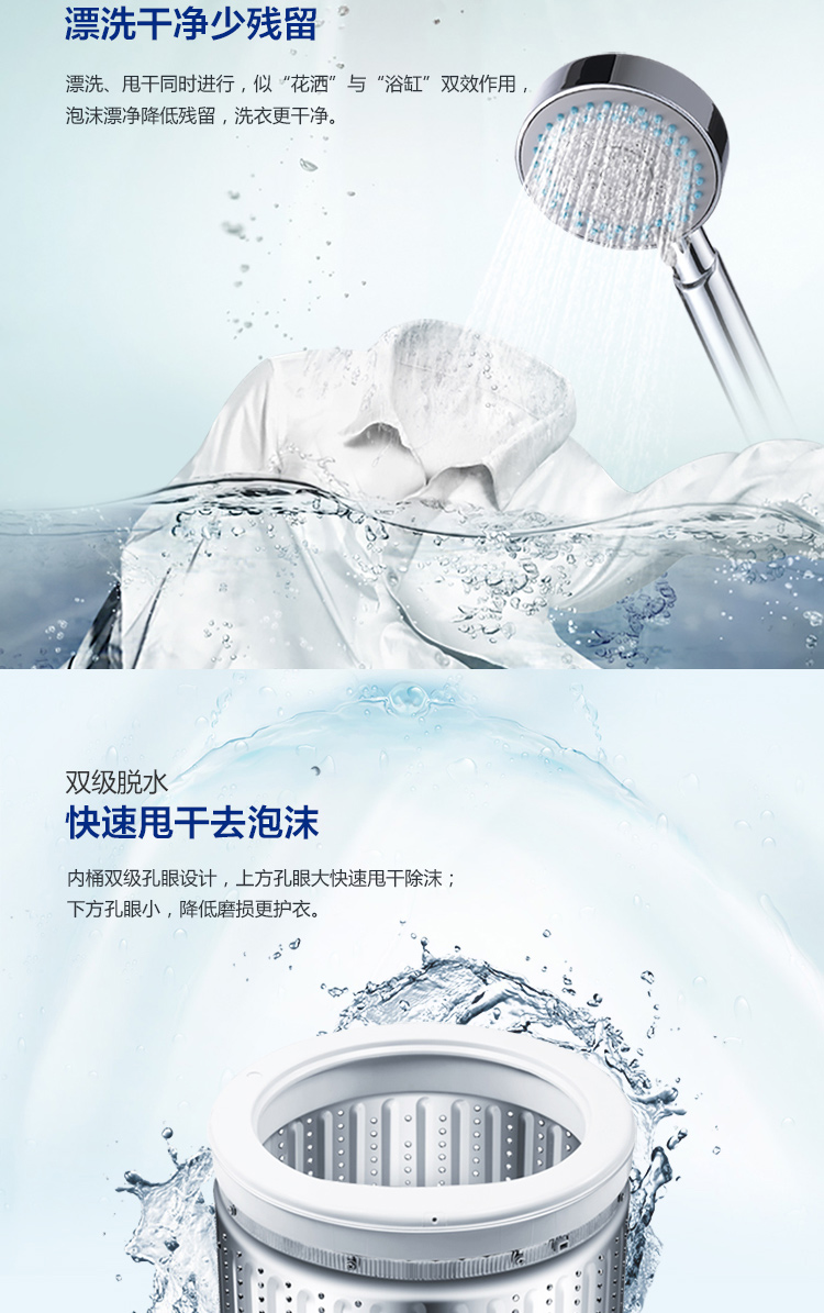 XQB80-M21JD--PC端_03.jpg
