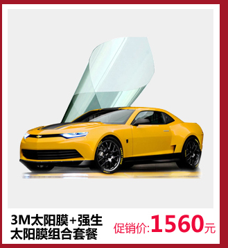 爱义行汽车大保养套餐壳牌金美孚嘉实多机油4