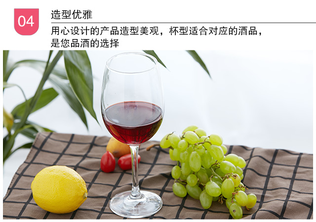 青苹果红酒杯高脚杯葡萄酒杯460ml2只装 ej5202/l2