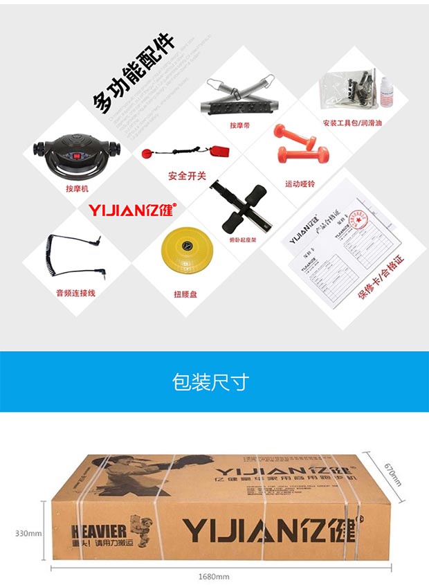 亿健yijian跑步机家用f500智能彩屏wifi上网