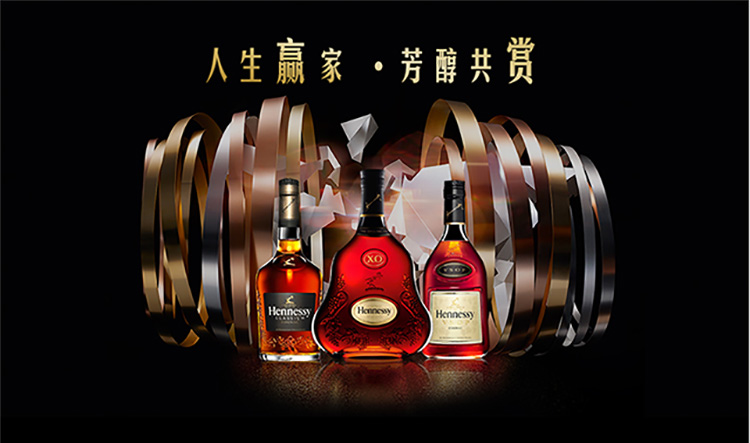 轩尼诗hennessy洋酒vsop干邑白兰地700ml无盒版