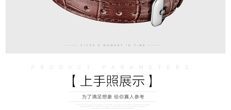 飞亚达石英女表