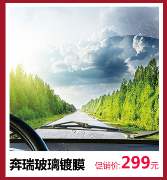 爱义行汽车小保养套餐壳牌嘉实多金美孚机油4