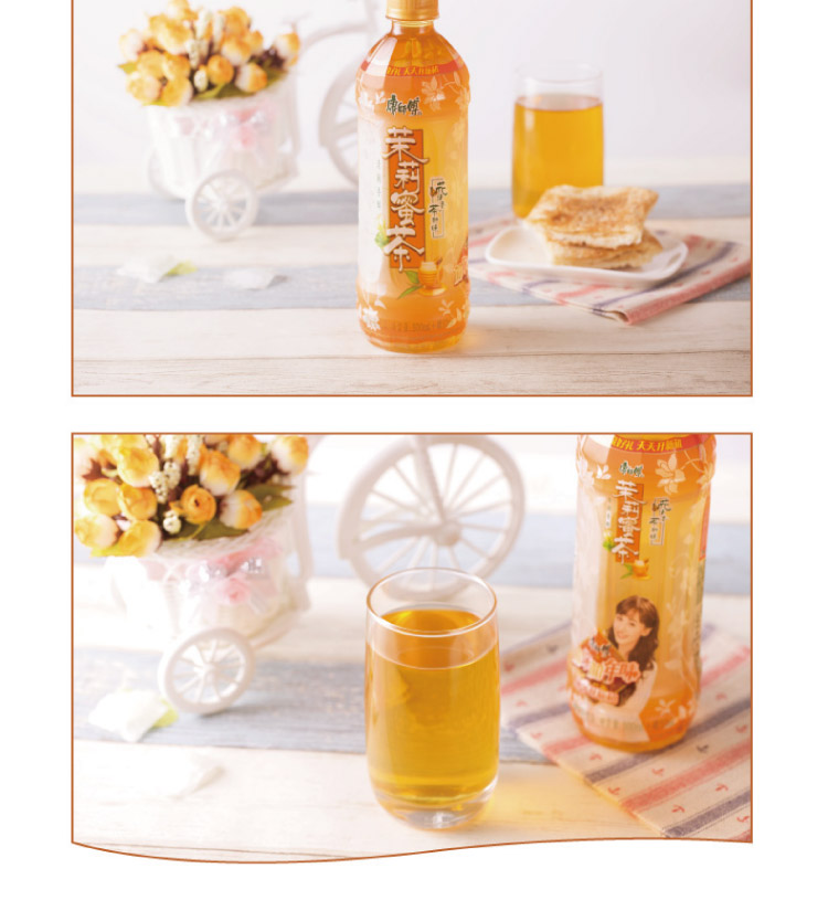 康师傅加你加年味 茉莉蜜茶550ml*15瓶 整箱