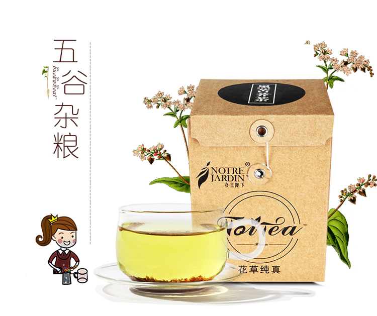 【京东超市】女王陛下 茶叶 花草茶 黑苦荞茶 250g