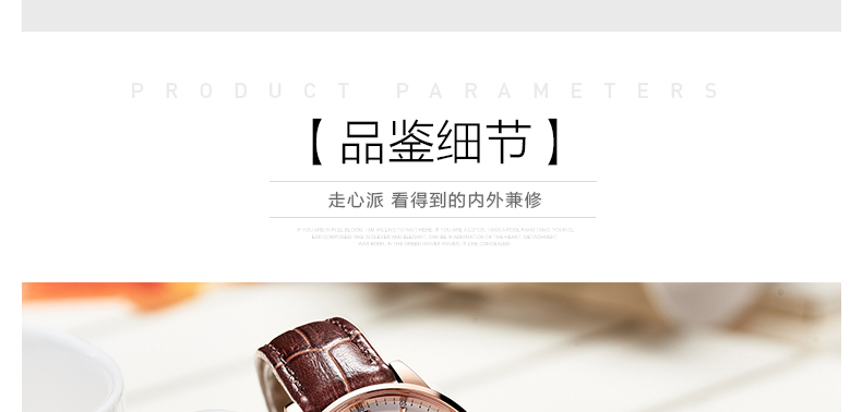 飞亚达石英女表