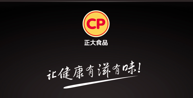 延保服务 维保服务 【产品名称】:正大盐水鸭 【产品规格】:300克/袋