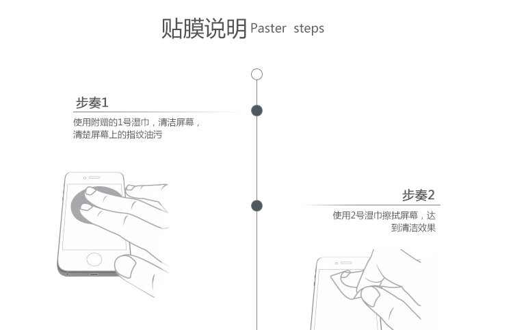 【京东自营】dostyle PC305 苹果iPhone6 Plus 5.5英寸 手机壳/手机套+钢化玻璃膜/钢化膜 月牙白