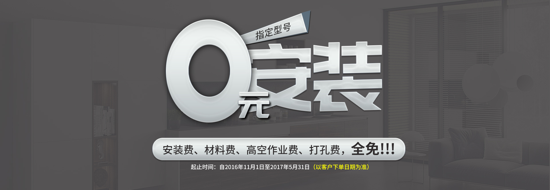 科龙0元安装 - 京东家用电器|大 家 电|空调专题