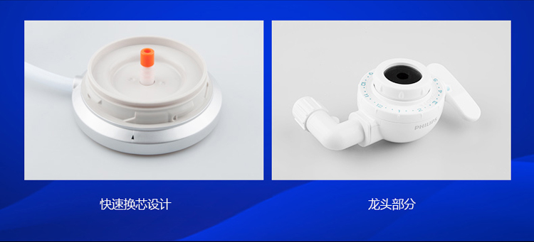 飞利浦（PHILIPS） WP5813 台上式可直饮 净水器
