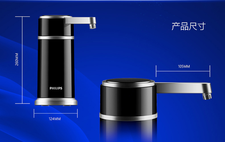 飞利浦（PHILIPS） WP5813 台上式可直饮 净水器