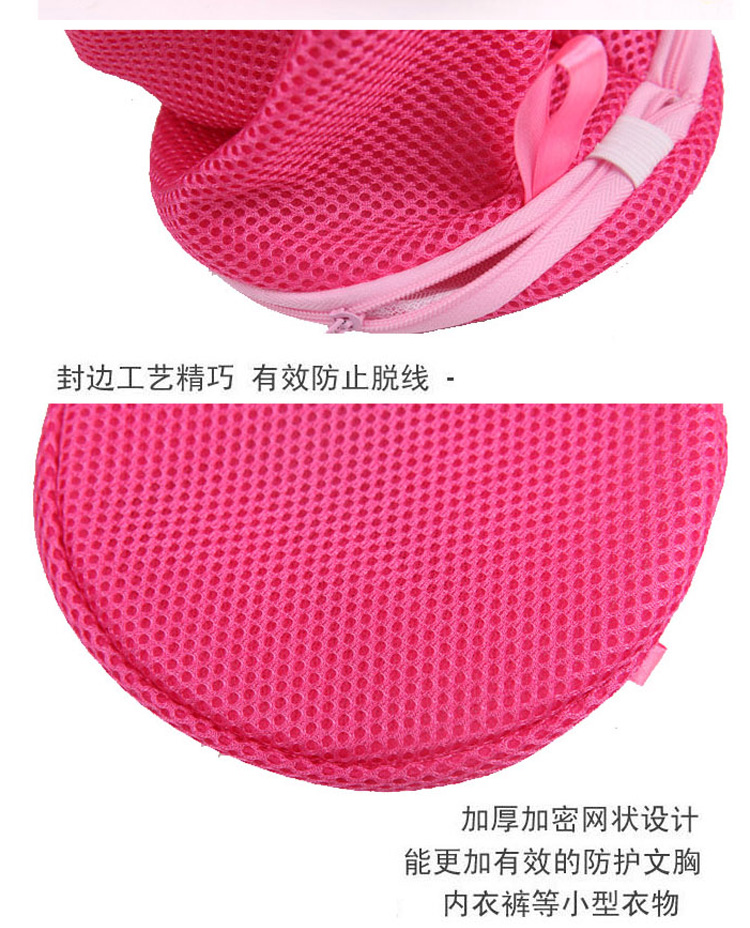 丽姿文胸护洗袋 加厚内衣洗衣袋清洗保护袋