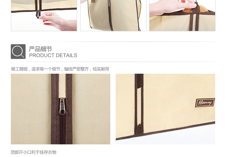 【京东超市】Hommy防尘衣罩高品质半透明无纺布衬衫风衣西服收纳袋6枚装(2大4中)