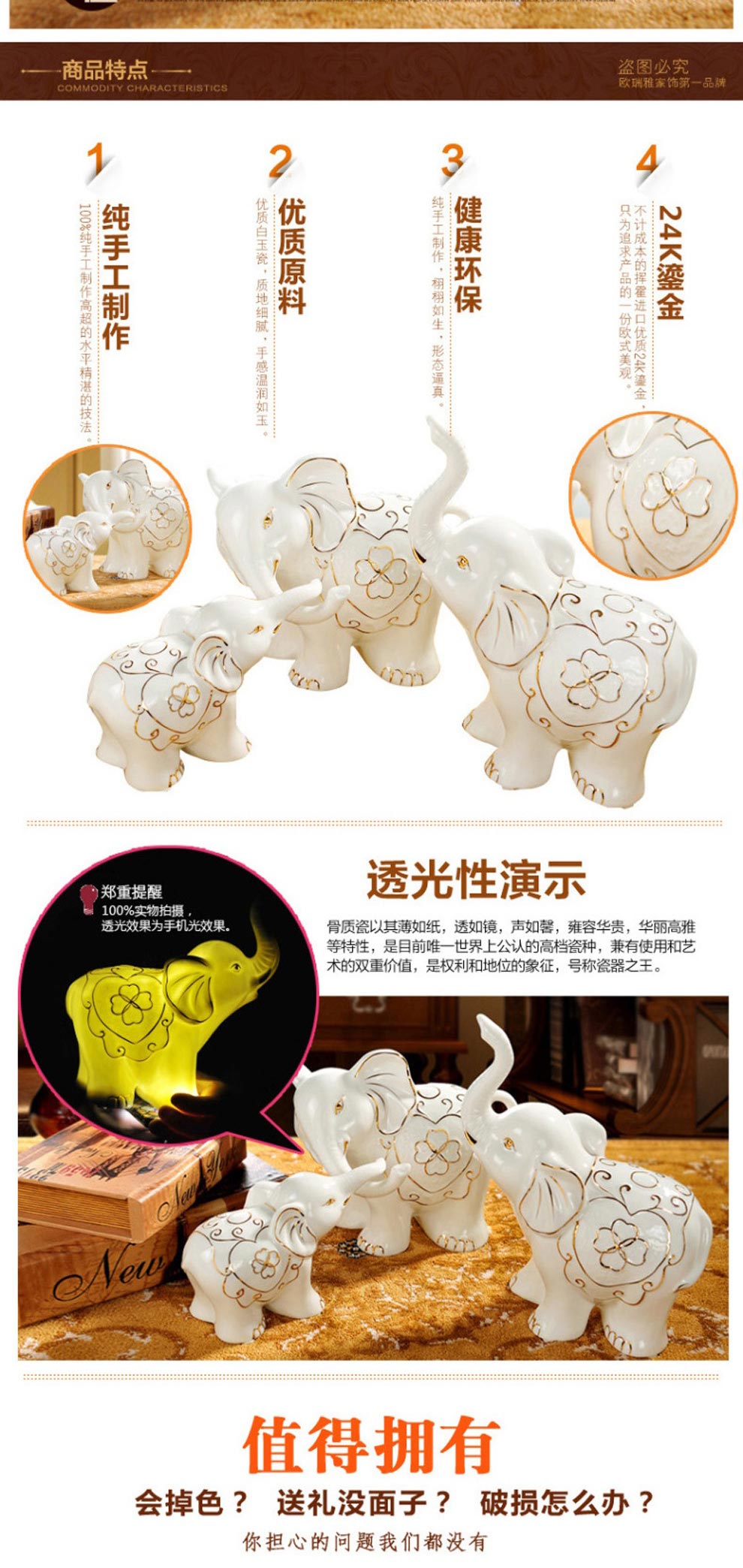 欧瑞雅(RY)陶瓷大象摆件欧式客厅电视柜酒柜书房家居装饰摆件工艺品结婚礼物可爱一家三口
