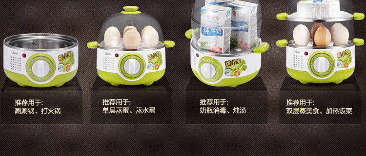
                                        美的（Midea）煮蛋器SYH18-2A 家用早餐机 多用电蒸锅 智能防干烧                