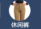 2015秋冬季加绒高腰牛仔裤松紧腰 中年中老年加厚弹力直筒长裤女 端庄黑色D33030 31码(腰围2尺4)