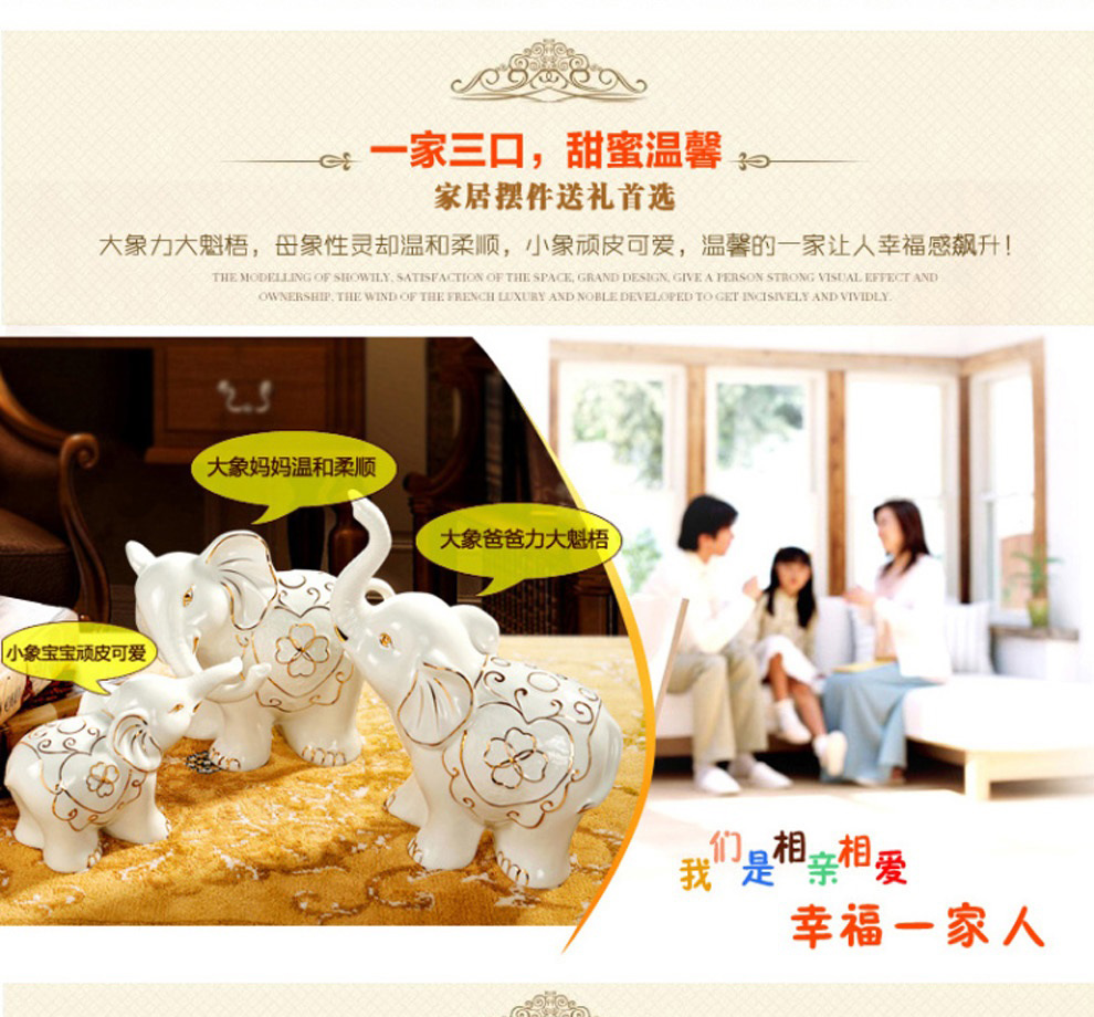 欧瑞雅(RY)陶瓷大象摆件欧式客厅电视柜酒柜书房家居装饰摆件工艺品结婚礼物可爱一家三口