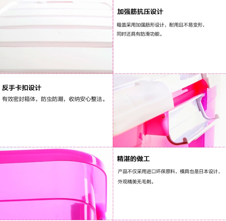 
                                        爱丽思IRIS 环保塑料整理收纳箱SSB-40 白/透明粉 二只装 40L                