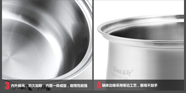 
                                        兴财旗舰店如雅奶锅304不锈钢复底奶锅汤锅 燃煤气电磁炉适用 加3元超值大礼包                