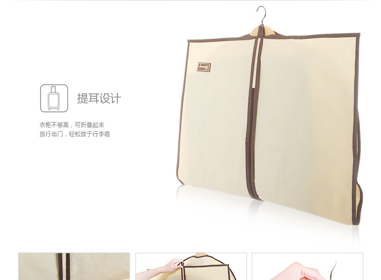 【京东超市】Hommy防尘衣罩高品质半透明无纺布衬衫风衣西服收纳袋6枚装(2大4中)