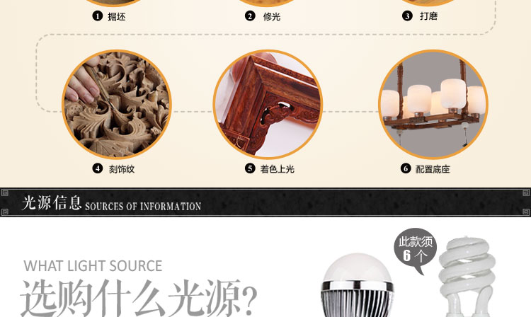 比月中式吊灯餐厅灯客厅红木灯实木西班牙透光云石灯长方形吊灯具3300 六头