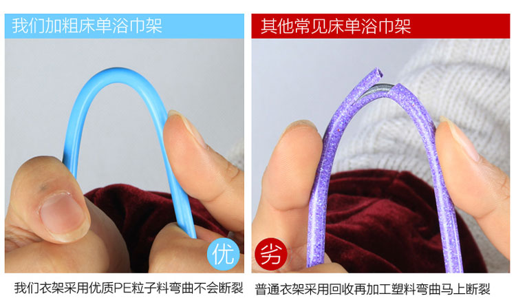 丽姿晒被子用85厘米大衣架2只装 晒床单长衣架被单架