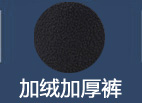 2015秋冬季加绒高腰牛仔裤松紧腰 中年中老年加厚弹力直筒长裤女 端庄黑色D33030 31码(腰围2尺4)