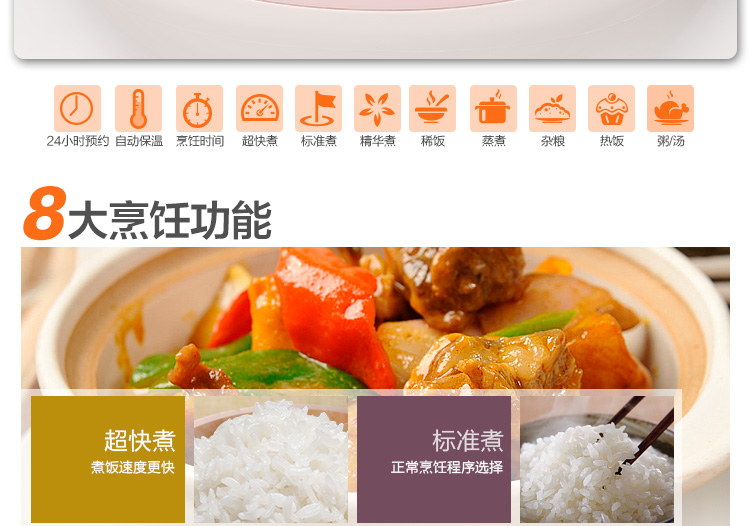 
                                        美的（Midea）电饭煲 涡轮除泡防溢锅 智能预约 聚能釜内胆5L电饭锅MB-FS506C                