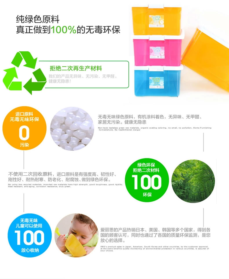 
                                        爱丽思IRIS 环保塑料整理收纳箱SSB-40 白/透明粉 二只装 40L                