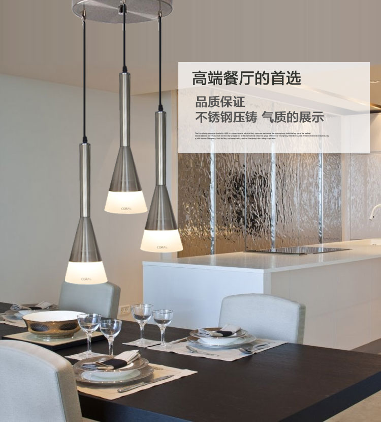 
                                        科锐达三头餐厅吊线灯饭厅餐吊灯 E27灯口，简约餐厅吊灯 简约现代吊灯 3头                