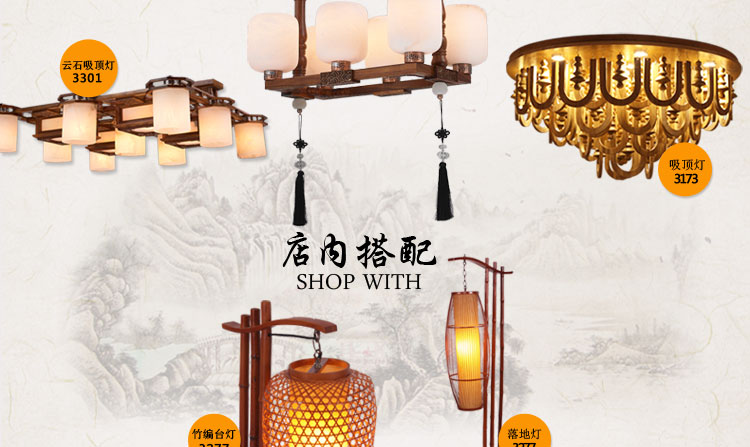 比月中式吊灯餐厅灯客厅红木灯实木西班牙透光云石灯长方形吊灯具3300 六头