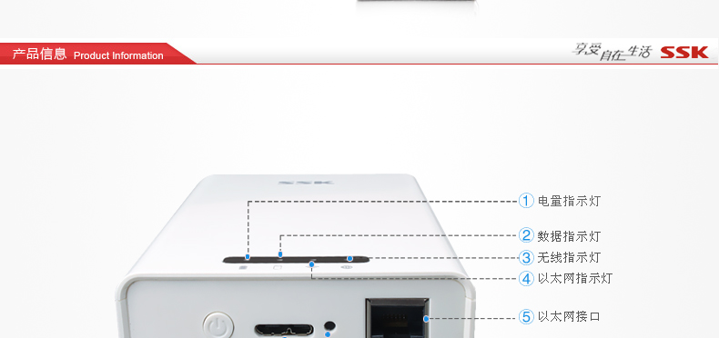 SSK飚王 HE-W100 2.5寸USB3.0 无线储存共享 WiFi移动硬盘盒SATA