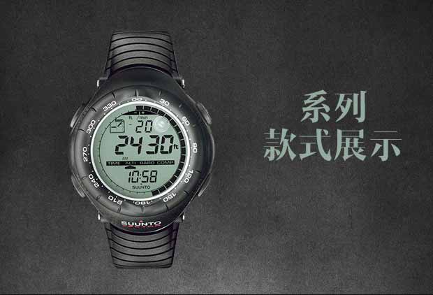 颂拓(suunto)手表 vector 矢量户外运动石英男表黑色ss010600110
