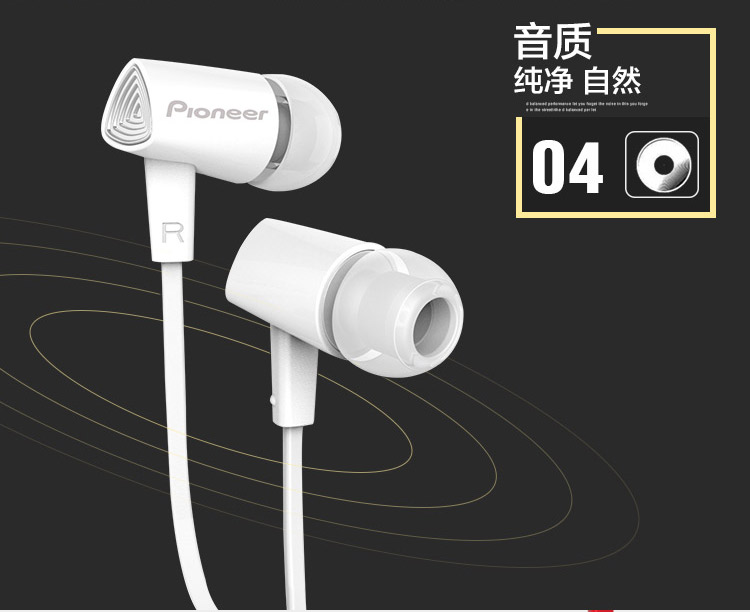 
                                        先锋（Pioneer）SE-CL31-K入耳式立体声HIFI音乐手机耳机 黑                
