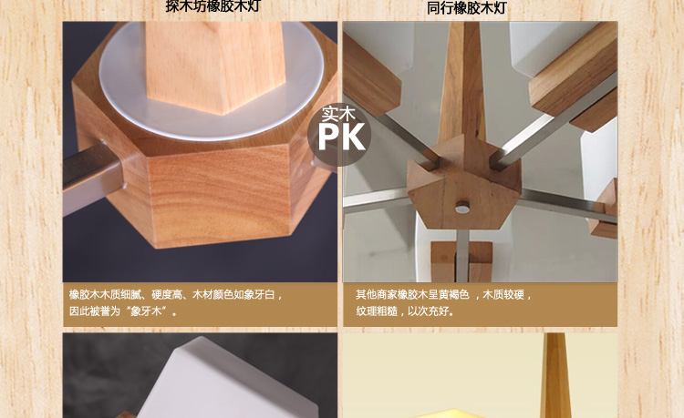比月照明 简约现代别墅楼梯橡胶木灯具 餐厅客厅卧室橡木实木大吊灯3396 八头吸吊两用
