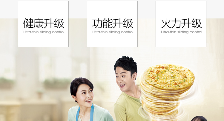
                                        美的（Midea）电饼铛家用早餐机烙饼机速脆煎烤机双面悬浮加热JCN30A（现男友同款）                