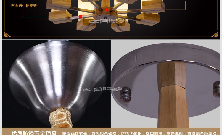 比月照明 简约现代别墅楼梯橡胶木灯具 餐厅客厅卧室橡木实木大吊灯3396 八头吸吊两用