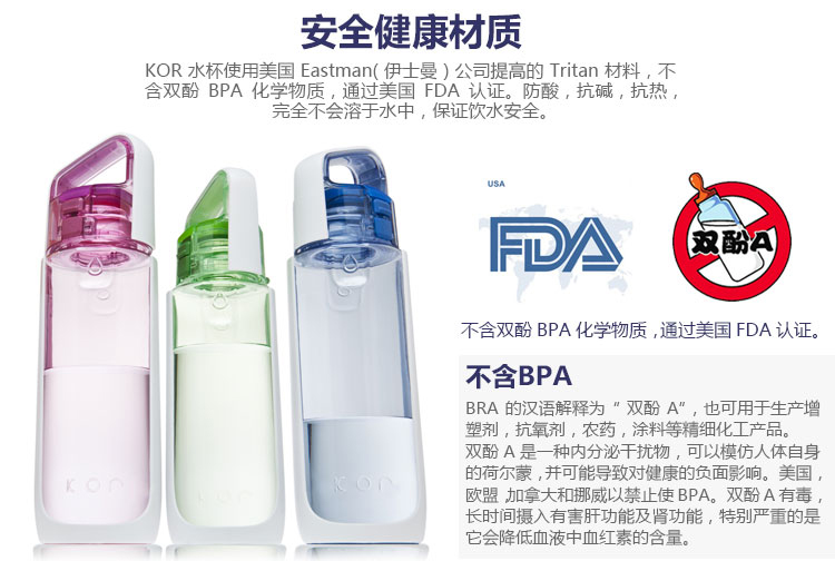 美国KorOne酷水运动塑料水杯黛爱酷水情侣钢铁侠水杯运动水壶户外 大容量500ml 蓝色HBK-DEA001