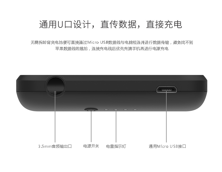 dostyle SP701 iPhone6/6s背夹电池 苹果MFI认证充电宝移动电源 Battery Case 4.7英寸用 凌志黑