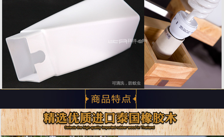 比月照明 简约现代别墅楼梯橡胶木灯具 餐厅客厅卧室橡木实木大吊灯3396 八头吸吊两用