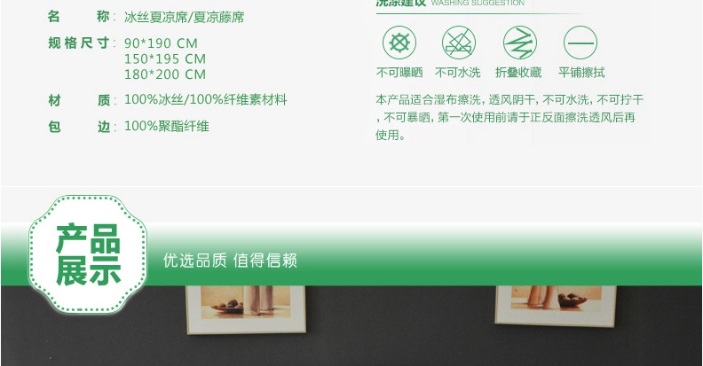
                                        ASZUNE/艾苏恩 亲肤竹席凉席 竹凉席1.8米1.5米 双面折叠 竹席子 1.0M 3.3英尺 床                