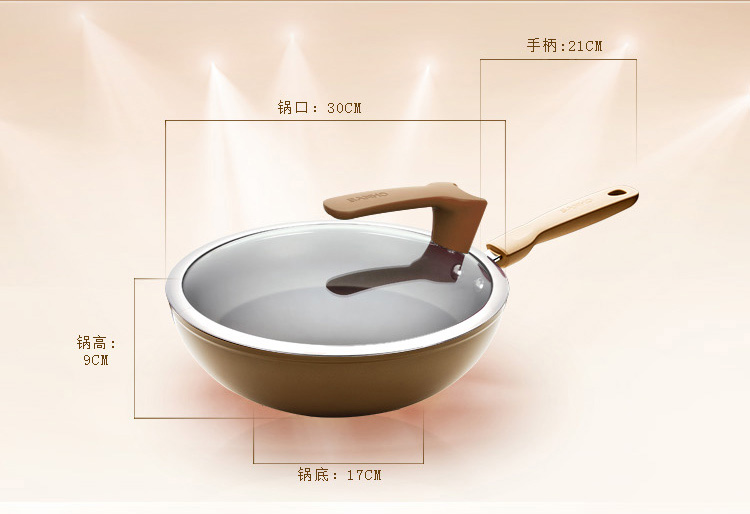 三禾（sanho）炒锅 彩金系列30cm香槟金色炒锅CLF3006-3 可立盖不粘锅无油烟燃气电磁炉通用