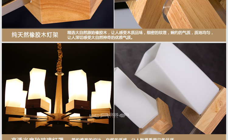 比月照明 简约现代别墅楼梯橡胶木灯具 餐厅客厅卧室橡木实木大吊灯3396 八头吸吊两用