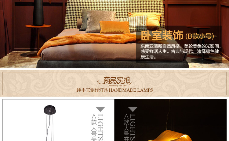 比月照明 东南亚木皮吊灯简约个性茶楼餐厅吊灯创意卧室灯饰3126 B款 大号