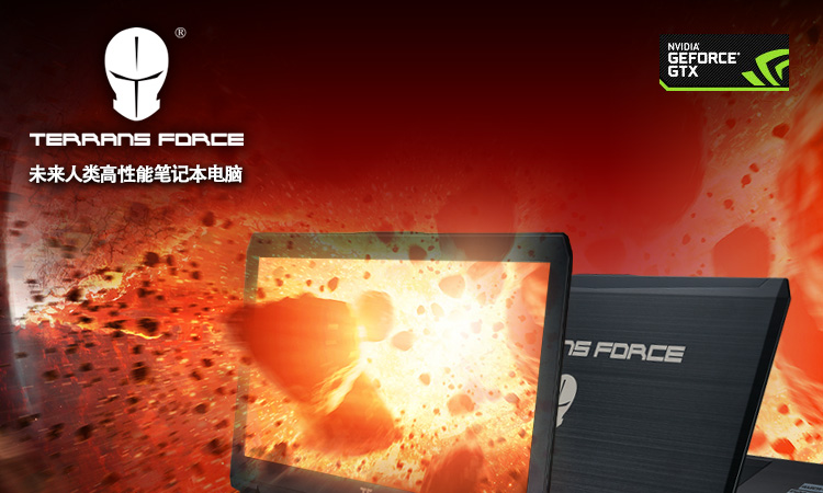 未来人类(Terrans Force)T5S 965M-47SH1 15.6英寸游戏笔记本电脑(i7-4720HQ 8G 128G RAID0+1T GTX965M)黑