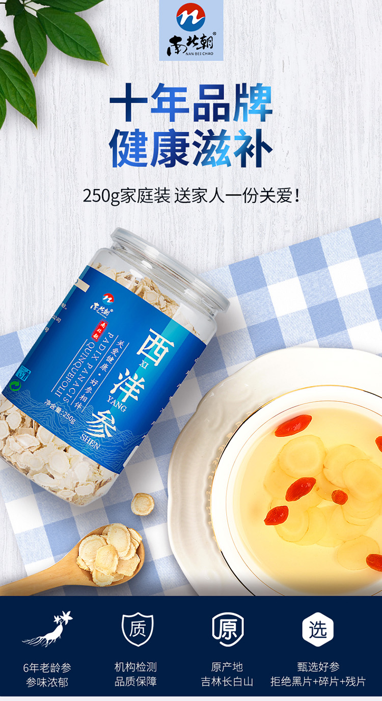 250g蓝瓶详情_01.jpg