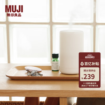 无印良品MUJI官方旗舰店 - 京东